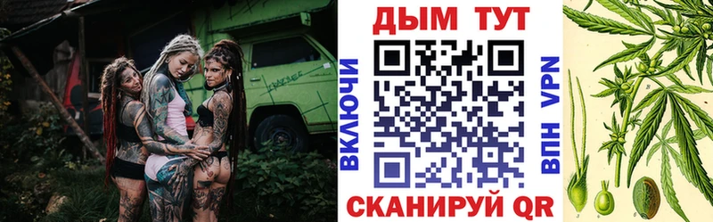 Где можно купить наркотики Чишмы Конопля  COCAIN  Гашиш  АМФЕТАМИН  Меф мяу мяу 