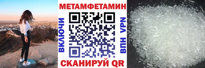 это телеграм даркнет сайт мега ТОР Чишмы Амфетамин VHQ