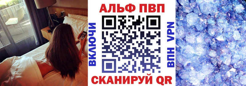 как найти   ссылка на мегу ССЫЛКА  A-PVP СК КРИС  Чишмы 