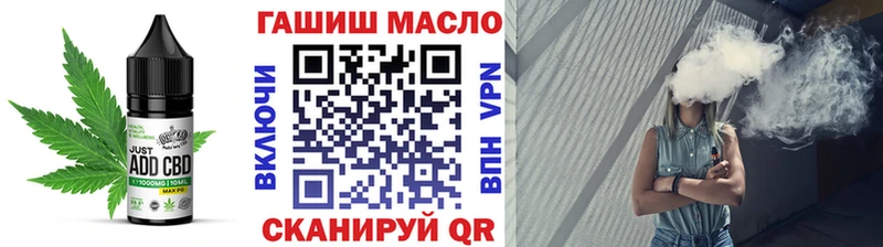 Еда ТГК конопля  ссылка на мегу ссылка  Чишмы 