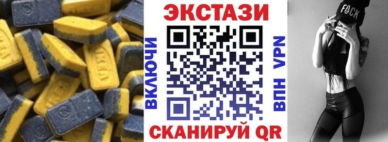 магазин продажи   Чишмы  Экстази 250 мг 