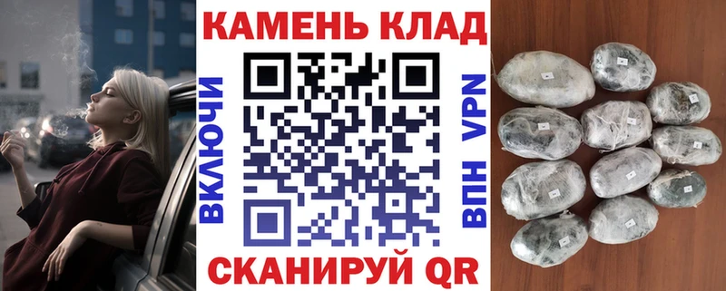ГАШИШ Ice-O-Lator  МЕГА рабочий сайт  Чишмы  сколько стоит 