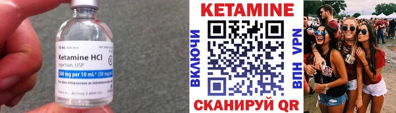 КЕТАМИН VHQ  MEGA онион  Чишмы  дарнет шоп 