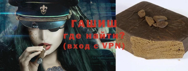 экстази Алексеевка