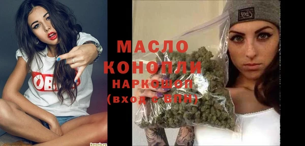 а пвп мука Абдулино