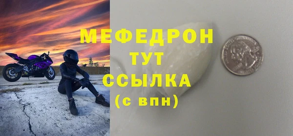 тгк Абаза