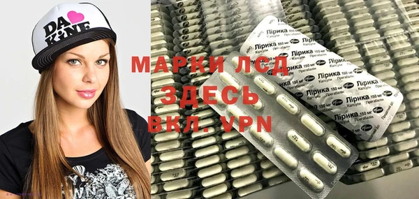 ALPHA-PVP Абинск