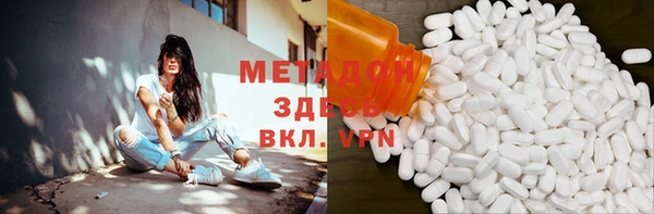 а пвп мука Абдулино