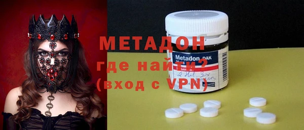 ALPHA-PVP Абинск