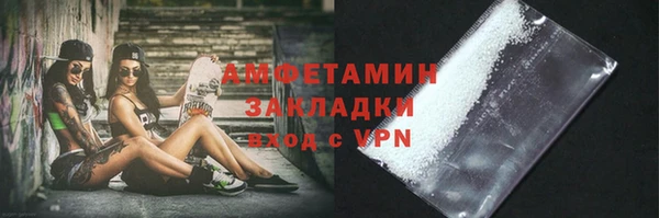 кристаллы Алзамай