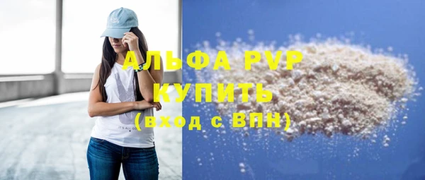 ALPHA-PVP Абинск