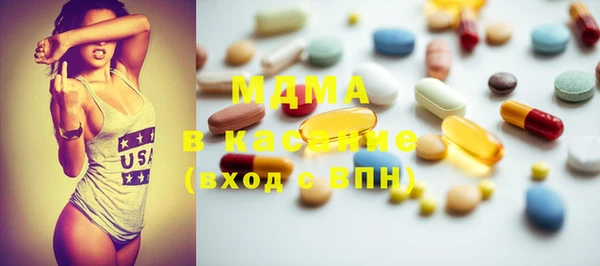 спиды Навашино
