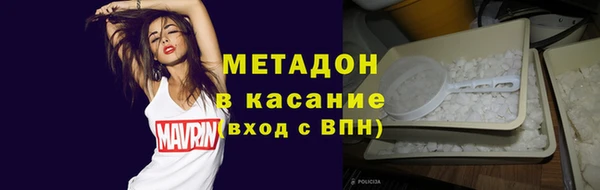 гидра Наволоки