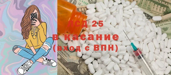 тгк Абаза