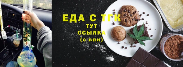а пвп мука Абдулино