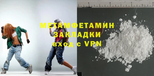 а пвп мука Абдулино