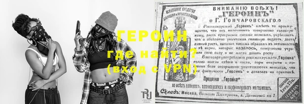 спиды Навашино