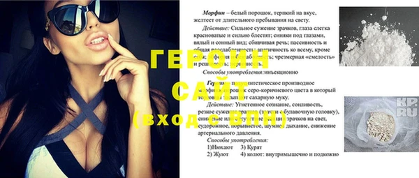 наркотики Алексин