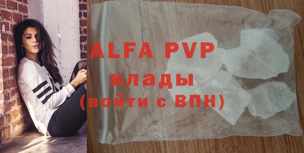 кристаллы Алзамай