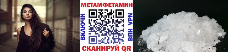 Метамфетамин витя Чишмы