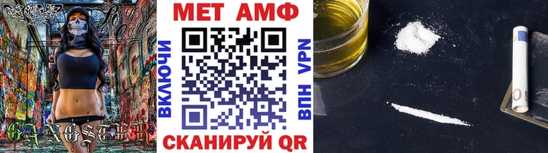ссылка на мегу онион закладки Чишмы Метамфетамин Methamphetamine