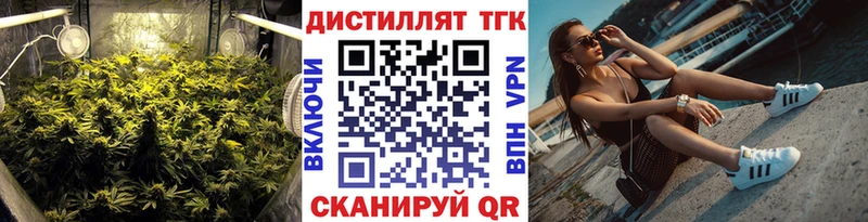 ТГК гашишное масло  Чишмы 