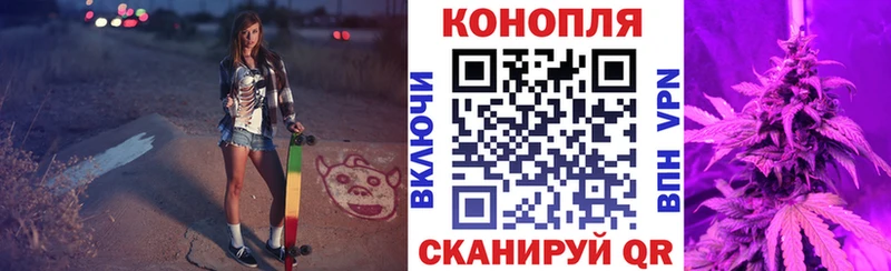 Конопля планчик наркошоп блэк спрут онион Чишмы